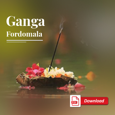 Ganga