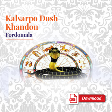 Kalshorpo Dosh