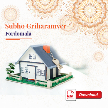 Subho Griharamver